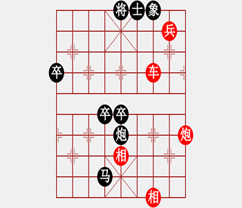 象棋红黑棋