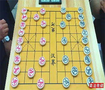 象棋双方的棋子