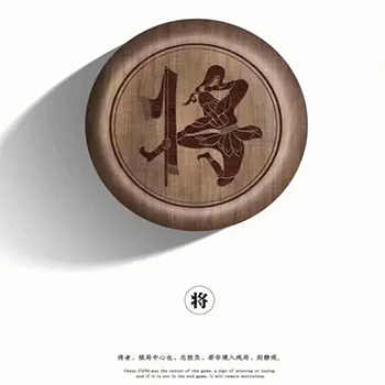 象棋的比赛规则