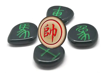 象棋基本规定