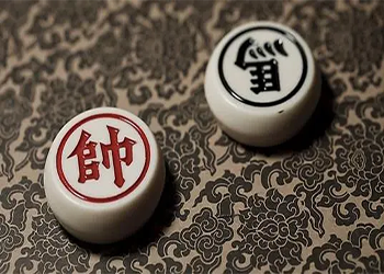 象棋重要的几点