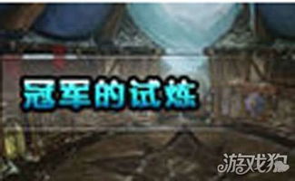 <b>冰霜魔兽世界公益服,什么是冰霜魔兽世界公益服</b>